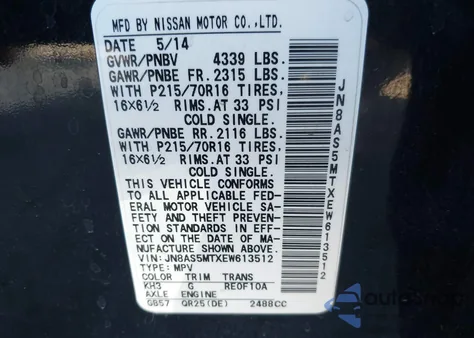 2014 Nissan Rogue Select S из США, поврежденный, VIN JN8AS5MTXEW613512